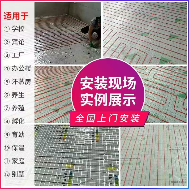 兴安盟 石墨烯电地暖公司哪家好？售后保障深度解析
